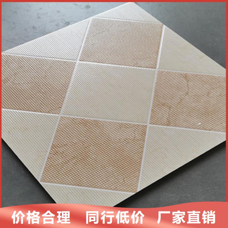 小地砖地板砖售后无忧批发商