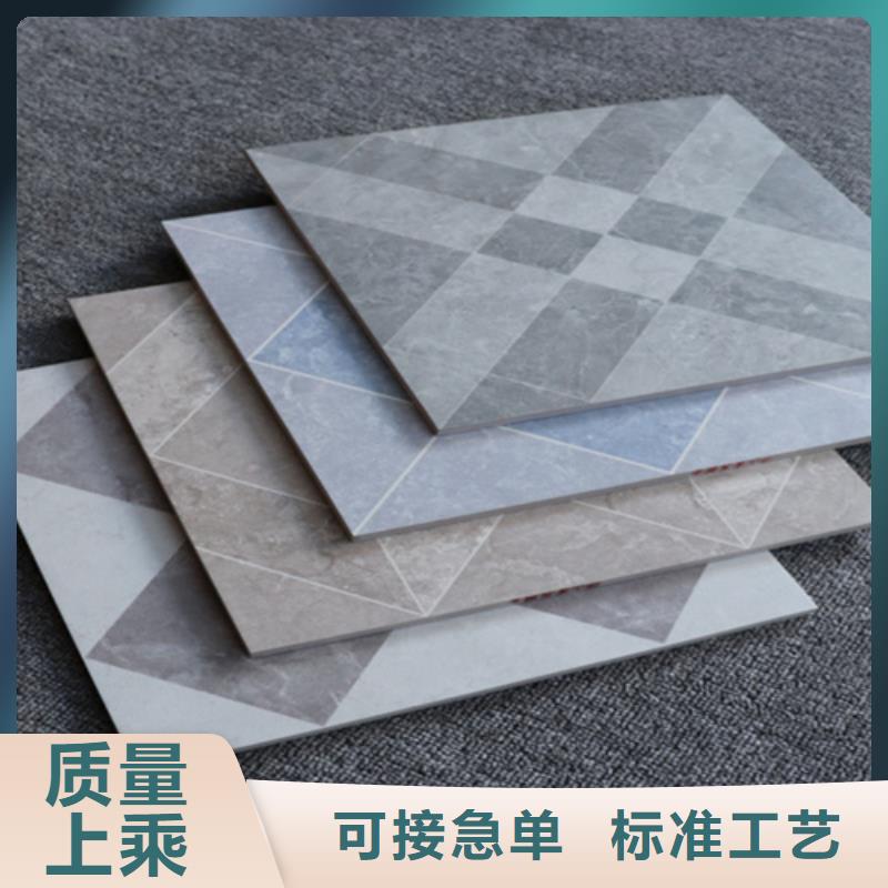 小地砖地板砖严格把控每一处细节厂家直销放心