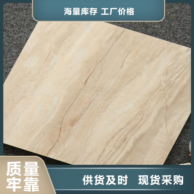 小地砖地板砖市场报价实体厂家大量现货