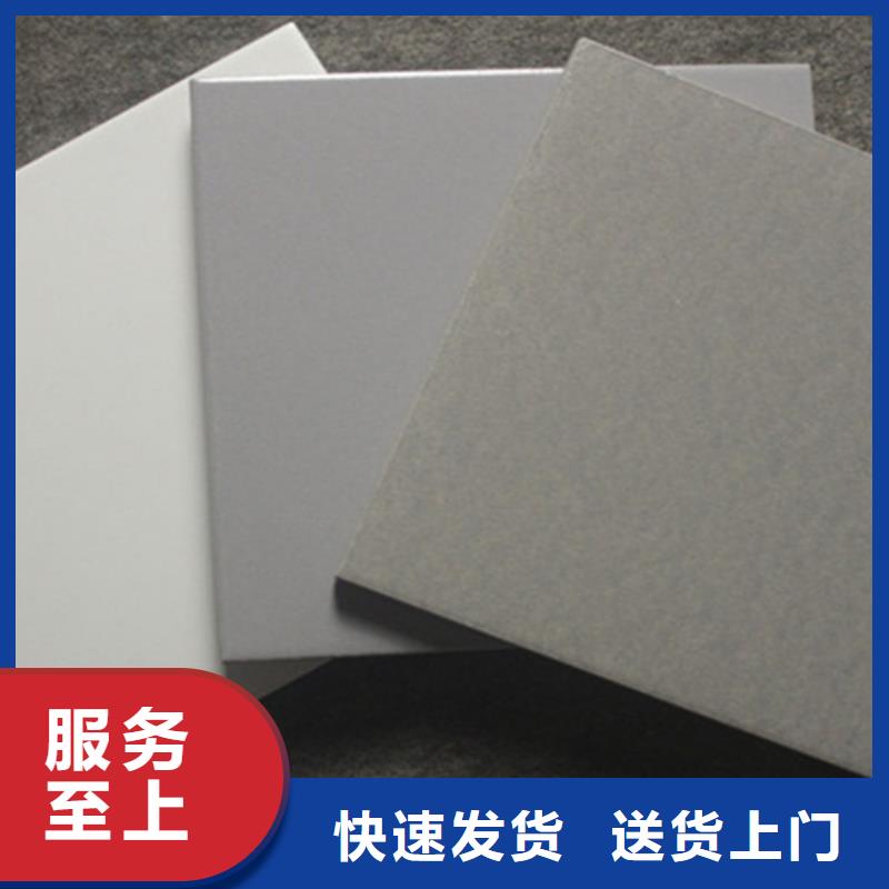 【广场砖楼顶砖】-地板砖专心专注专业同城经销商