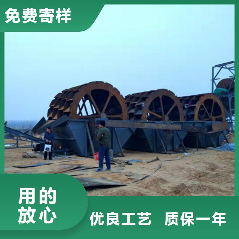 机洗沙机高标准高品质同城生产商