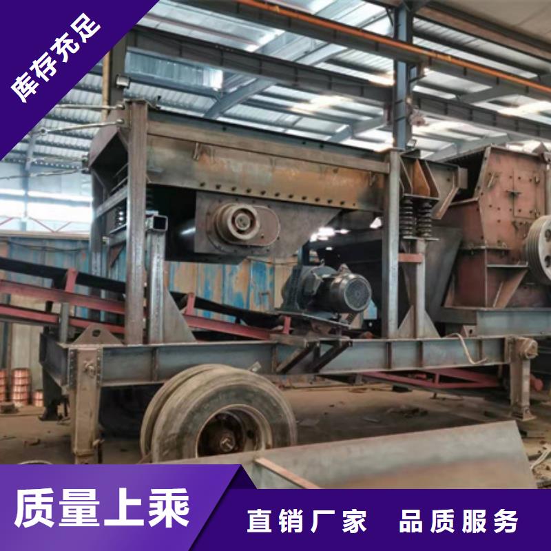 机移动破碎洗沙机设备齐全支持定制现货充足