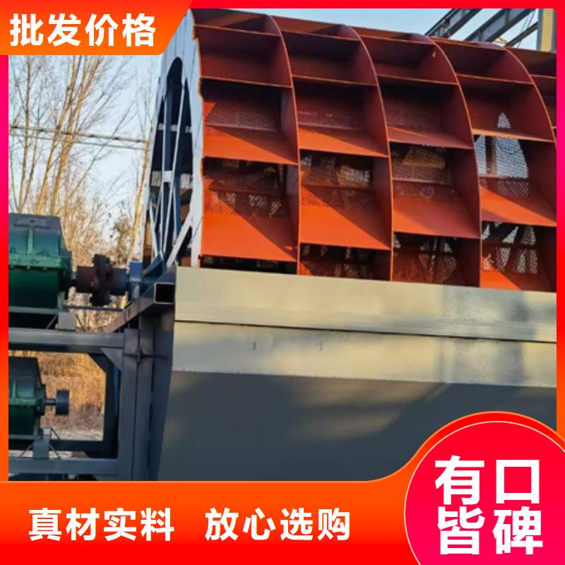 【机洗沙机订购】支持大批量采购