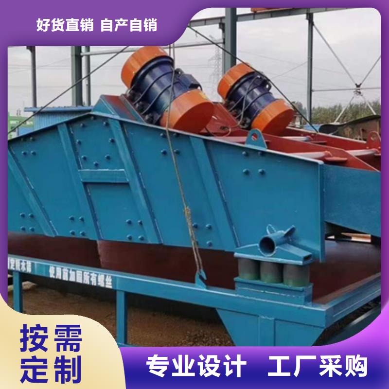 二手洗沙机二手细沙回收机二手洗沙设备型号齐全可定制有保障
