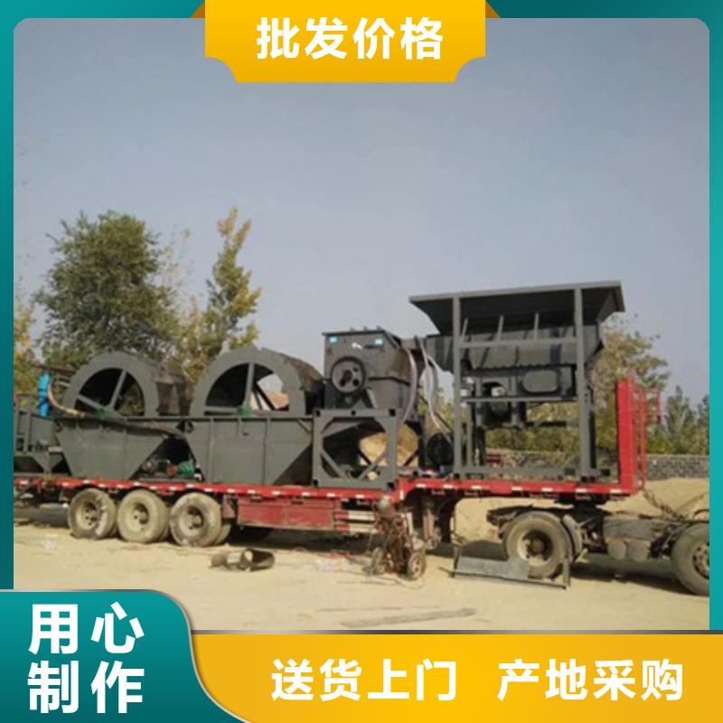 洗沙机二手洗沙机械洗沙设备专业生产销售同城生产商