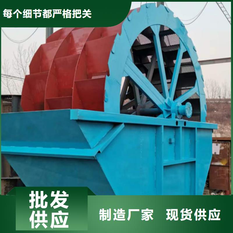 挖斗洗沙机挖沙斗挖斗机轮式洗沙机加工定制同城供应商
