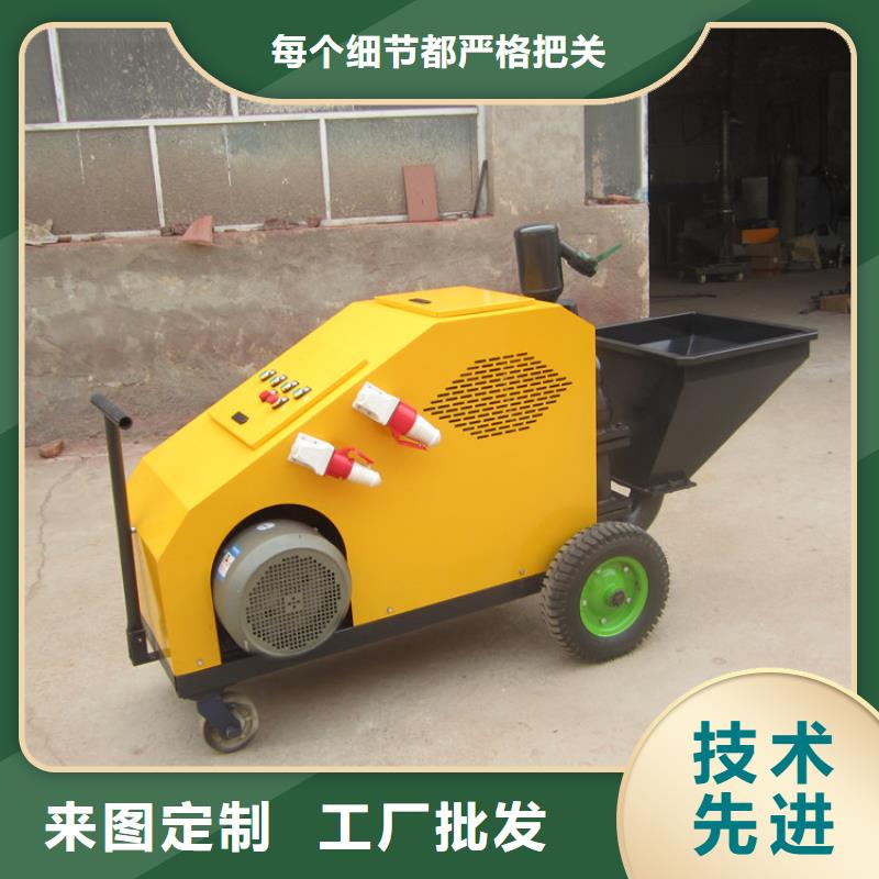 砂浆喷涂机【二次构造柱上料机厂家】热销产品精选厂家好货
