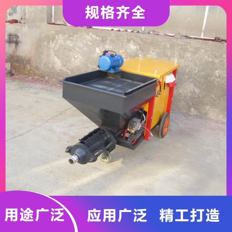 砂浆喷涂机二次结构浇筑机源头厂家当地供应商
