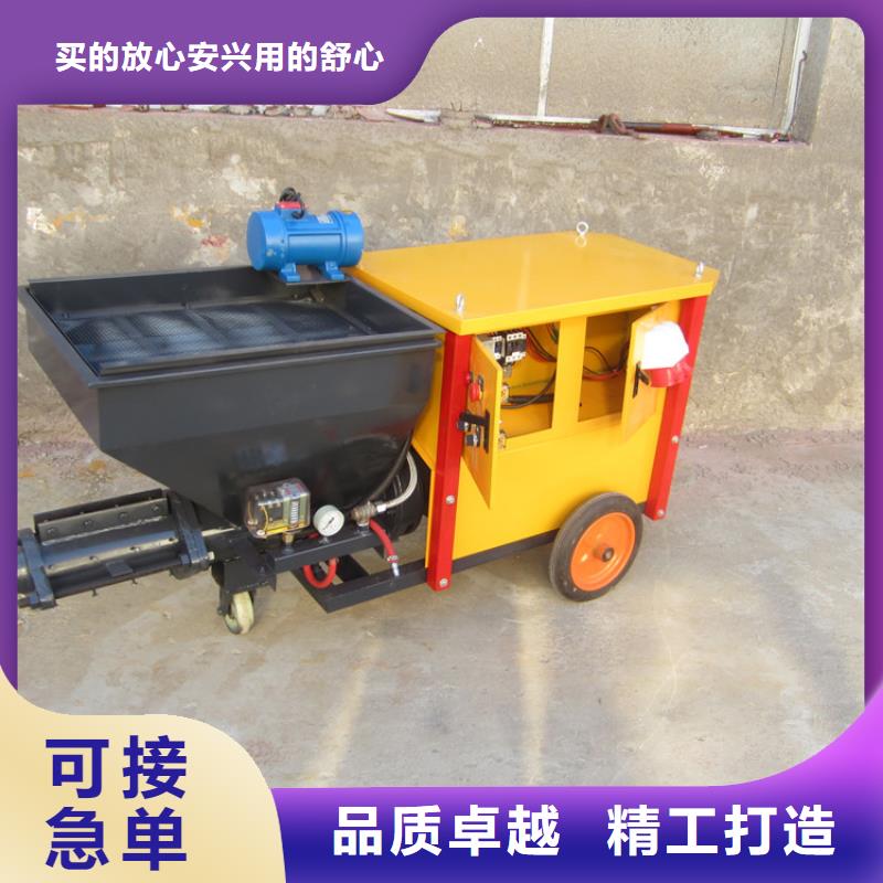 砂浆喷涂机缠绕膜打包机厂家品质优选当地厂家
