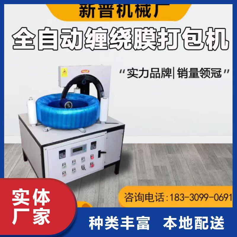 【缠绕膜打包机,砂浆喷涂机厂家厂家实力大】每个细节都严格把关