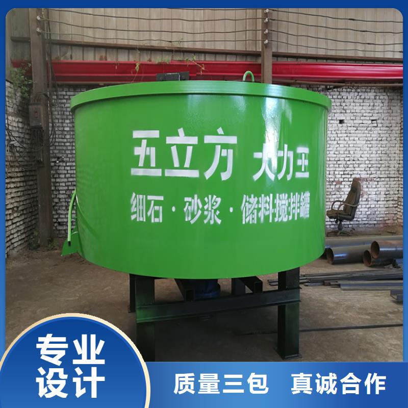 五立方搅拌罐-缠绕膜打包机厂家货源当地供应商