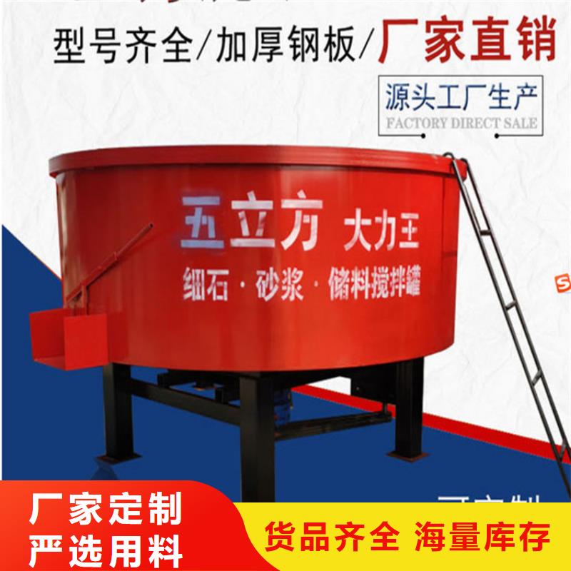 五立方搅拌罐电动上砖机来电咨询货到付款