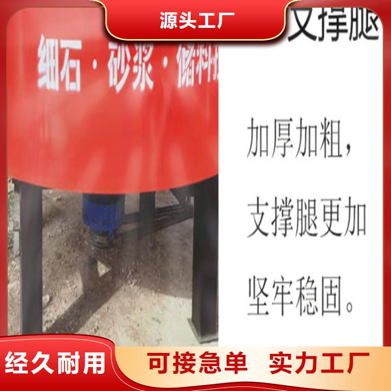 【五立方搅拌罐电动上砖机供货及时】当地货源