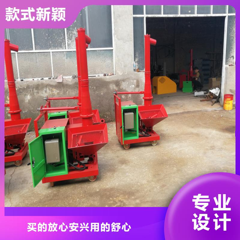 【二次构造柱上料机_墙面拉毛机用心做好每一件产品】专业生产N年
