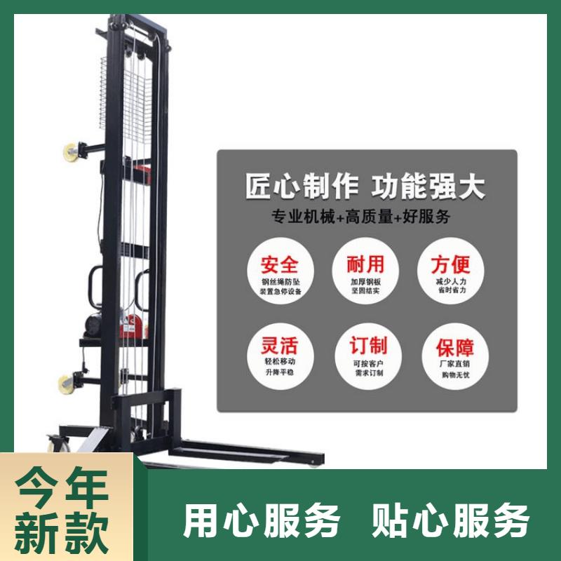 【电动上砖机缠绕膜打包机支持定制加工】本地制造商