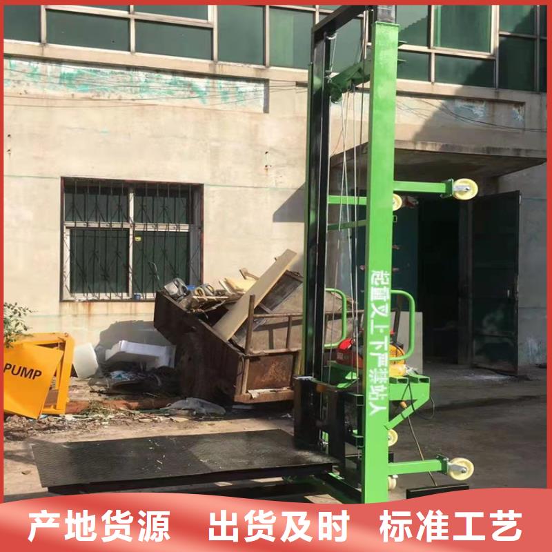 电动上砖机_混凝土输送泵诚信商家厂家直销