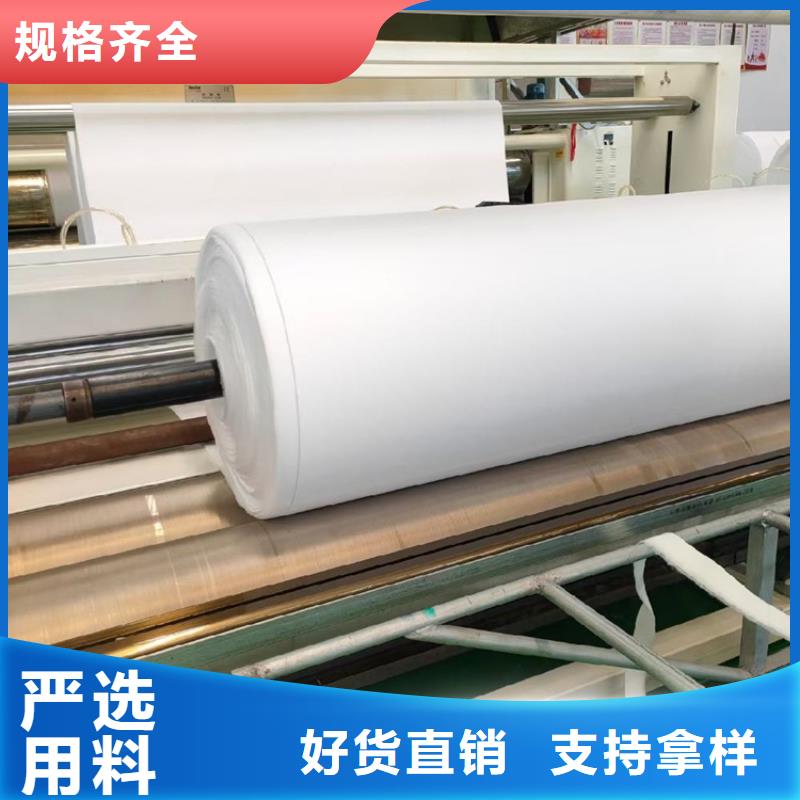 【土工布】_软式透水管用的放心质量可靠