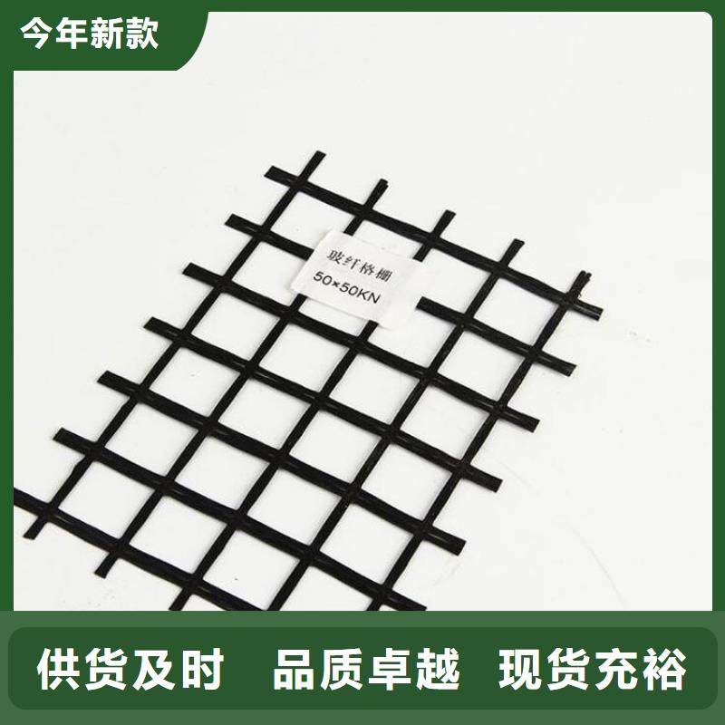 土工格栅采购严格把控质量