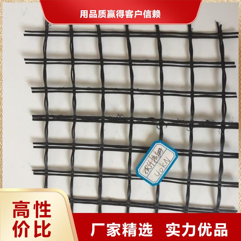 土工格栅_【软式透水管】价格低合作共赢