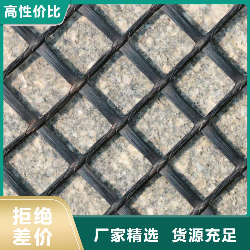 土工格栅防水板快速报价多种款式可随心选择