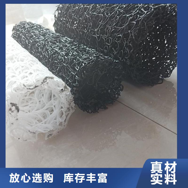 塑料盲沟,土工膜批发货源优质原料