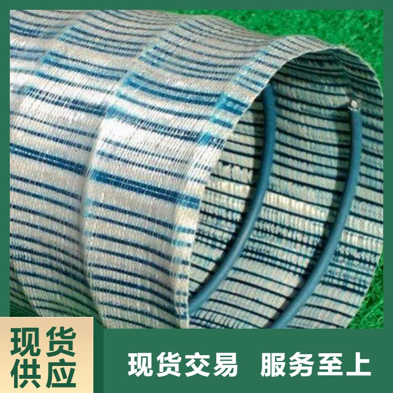 软式透水管HDPE土工膜客户信赖的厂家本地品牌