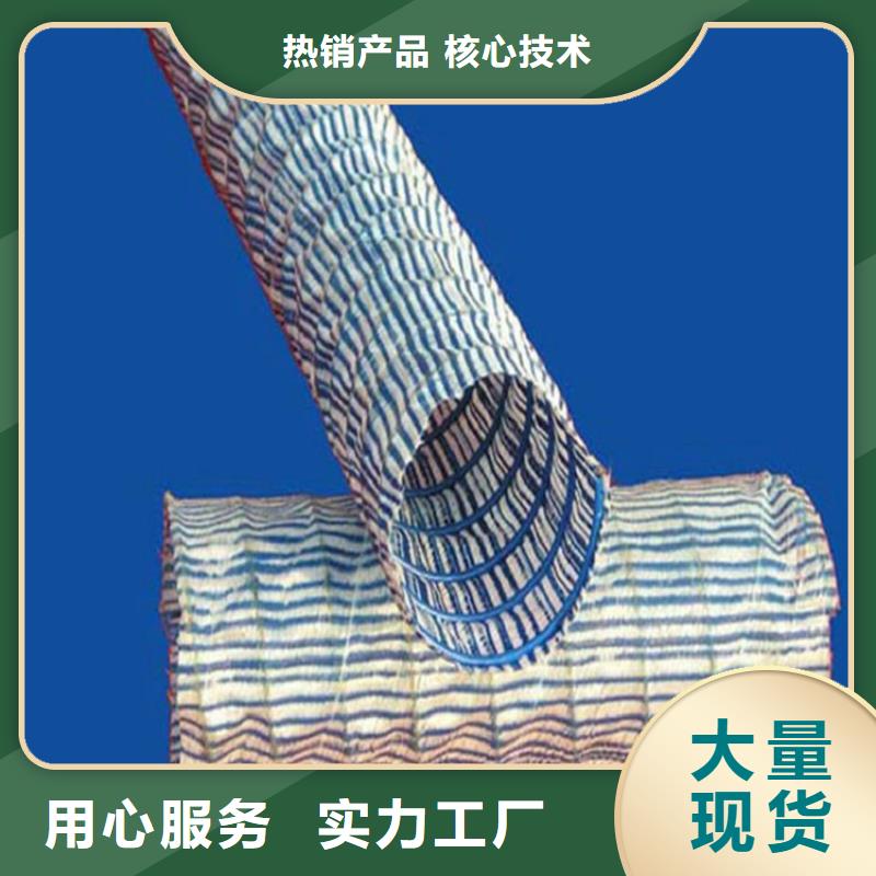 软式透水管【土工布】应用范围广泛产地直销