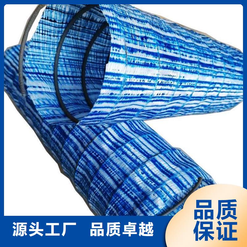 软式透水管_【防渗膜】现货满足大量采购品质做服务