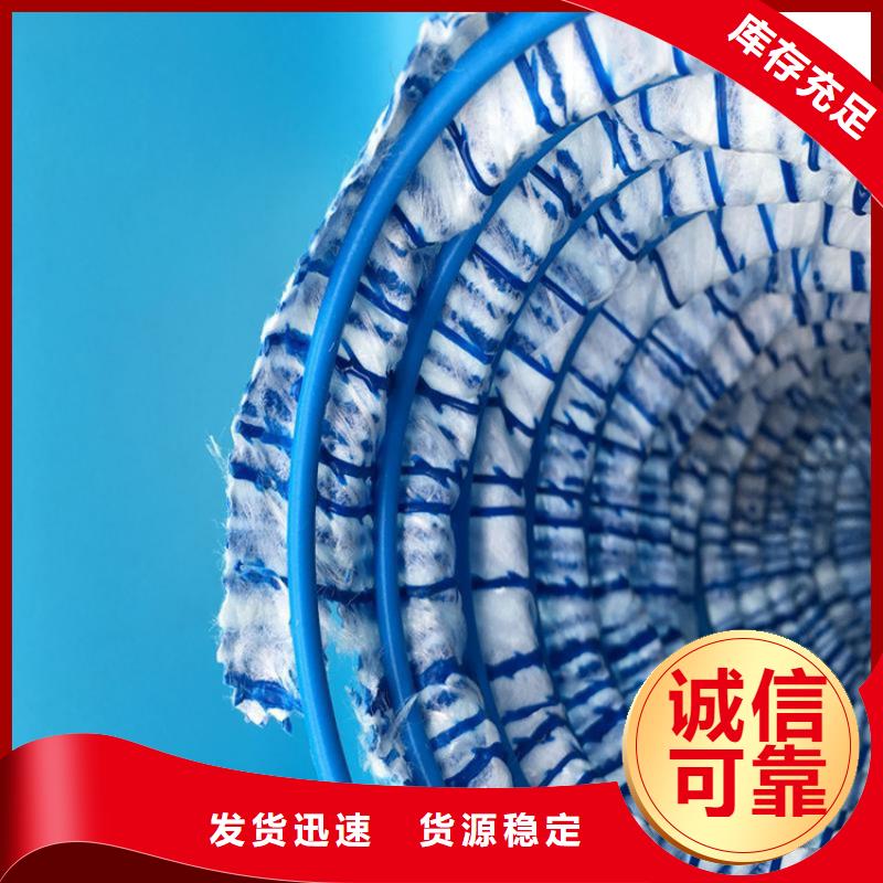 软式透水管HDPE土工膜发货迅速当地经销商