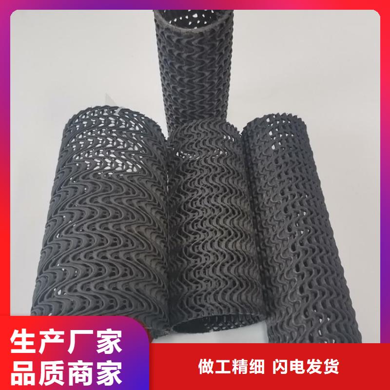 硬式透水管-土工格栅客户好评检验发货