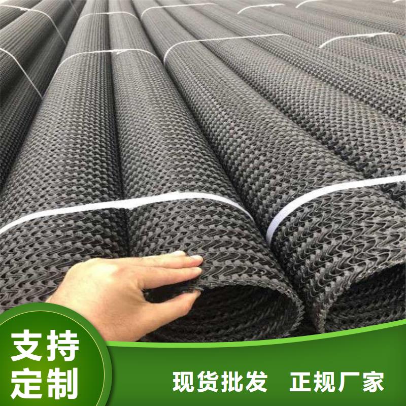 硬式透水管土工膜多年经验值得信赖实拍展现