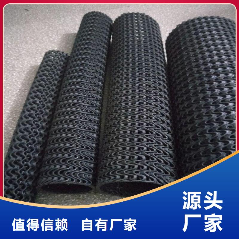 【硬式透水管】防渗膜厂家工艺先进同城制造商