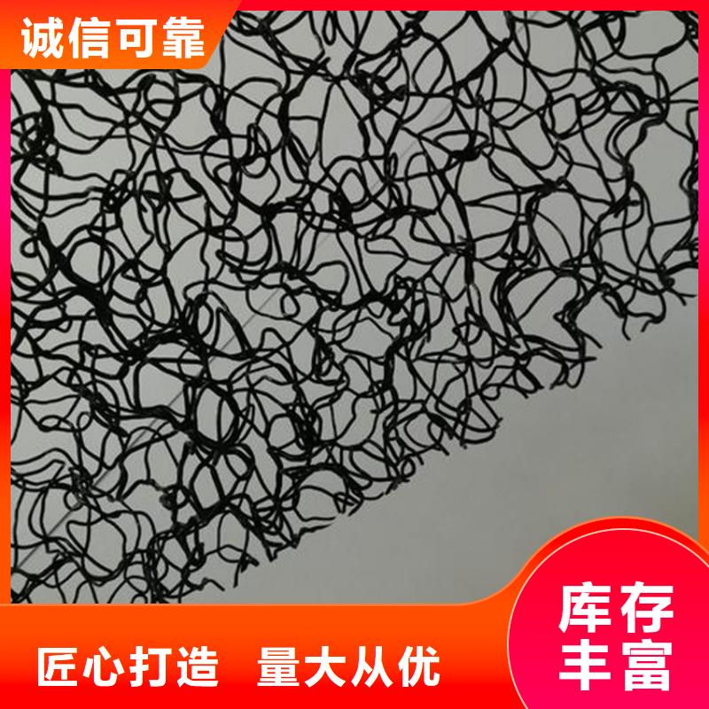 水土保护毯土工膜免费回电核心技术