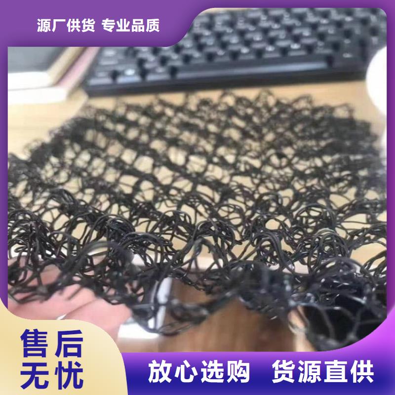 水土保护毯软式透水管厂家批发价厂家直销值得选择