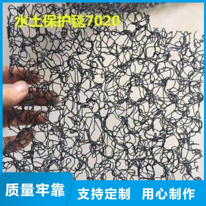水土保护毯-膨润土防水毯低价货源快速发货