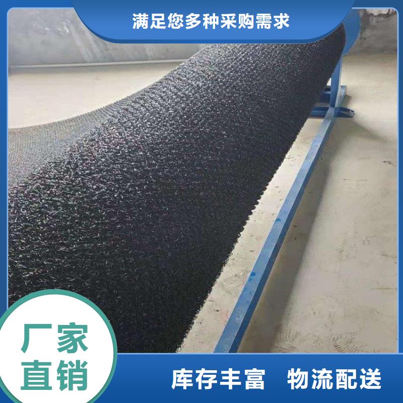 水土保护毯硬式透水管欢迎来厂考察当地厂家