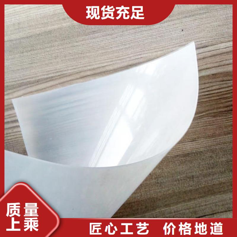 防水板-【土工膜】种类齐全本地制造商