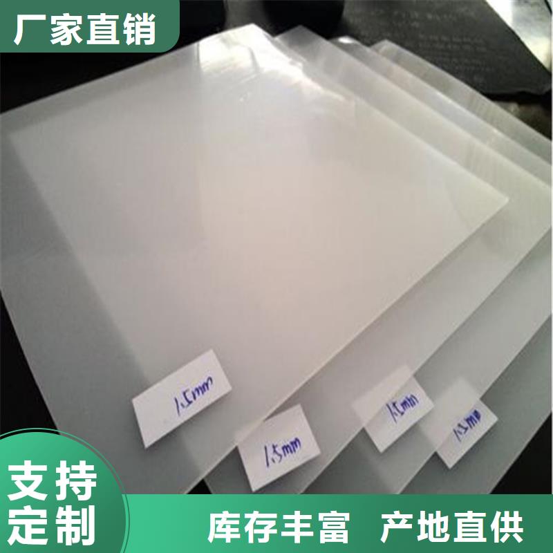 【防水板,HDPE土工膜工艺精细质保长久】精选厂家好货