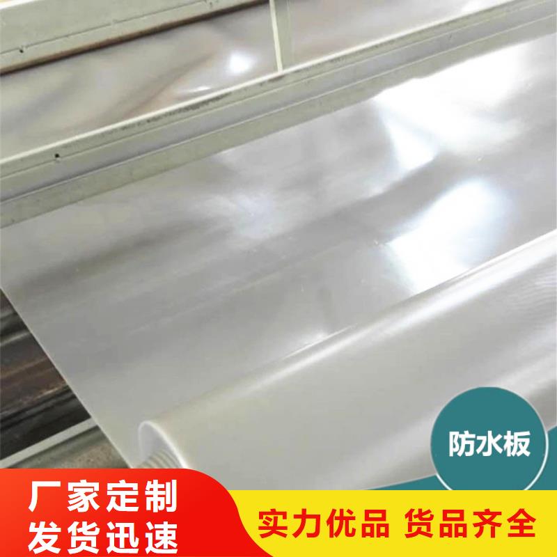 防水板支持大小批量采购当地经销商