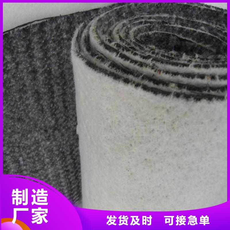 【膨润土防水毯】土工格栅品质优选当地货源