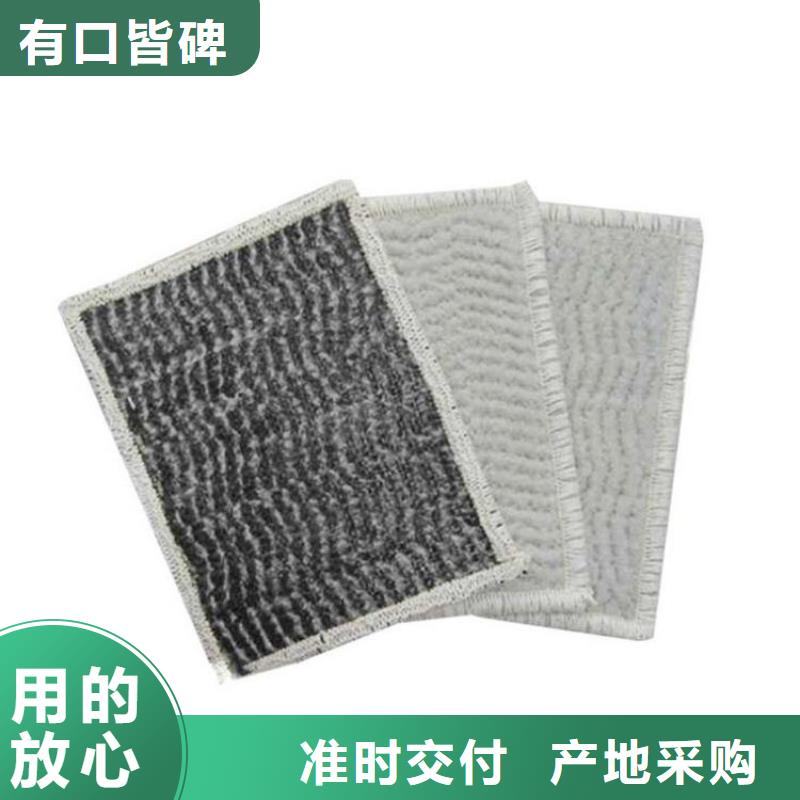 膨润土防水毯硬式透水管满足客户需求专业供货品质管控