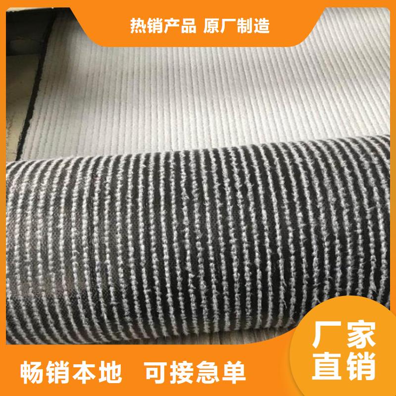膨润土防水毯,土工布产地工厂同城货源