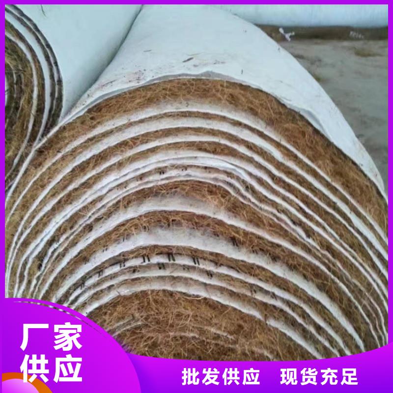 椰丝毯土工布发货及时精选好货