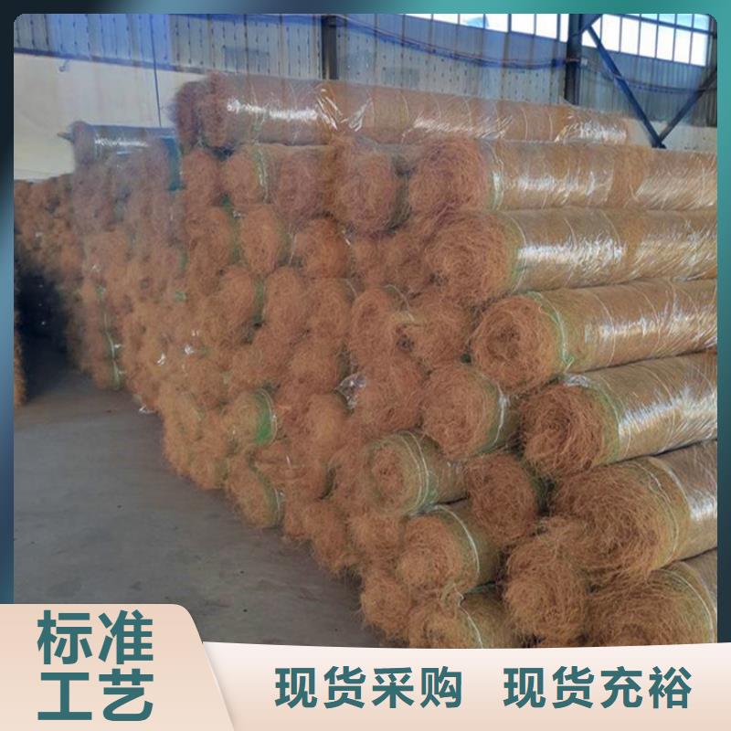 椰丝毯【防渗膜】选择我们选择放心大量现货