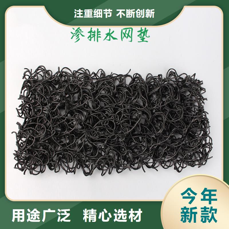 土工席垫硬式透水管品质好才是硬道理优选厂家