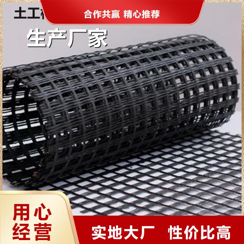 土工格栅【膨润土防水毯】量大更优惠精品优选