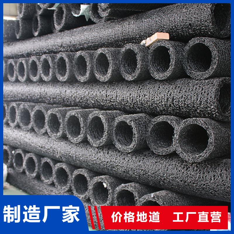 塑料盲沟【土工膜】工厂认证制造生产销售