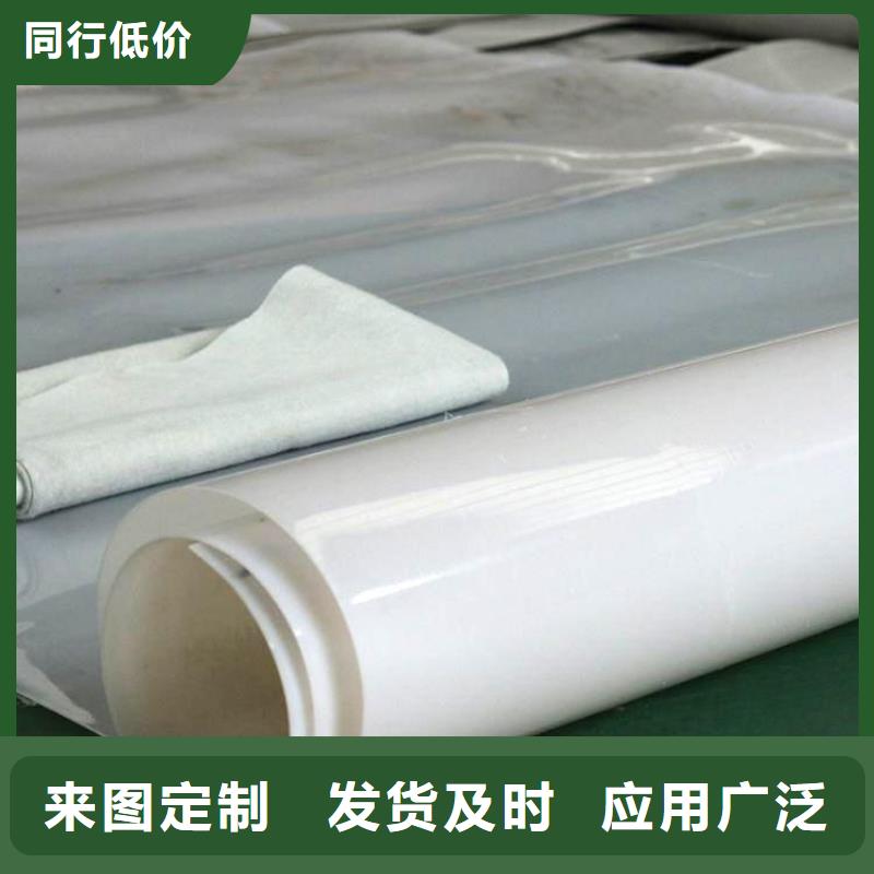 防水板土工膜多年行业积累货源稳定