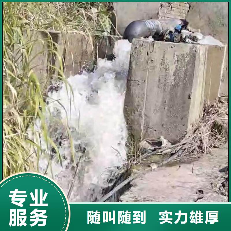 水下施工潜水施工正规公司专业承接