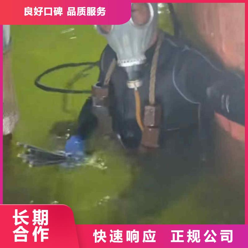 潜水员服务水下拆墙工程技术比较好本地供应商